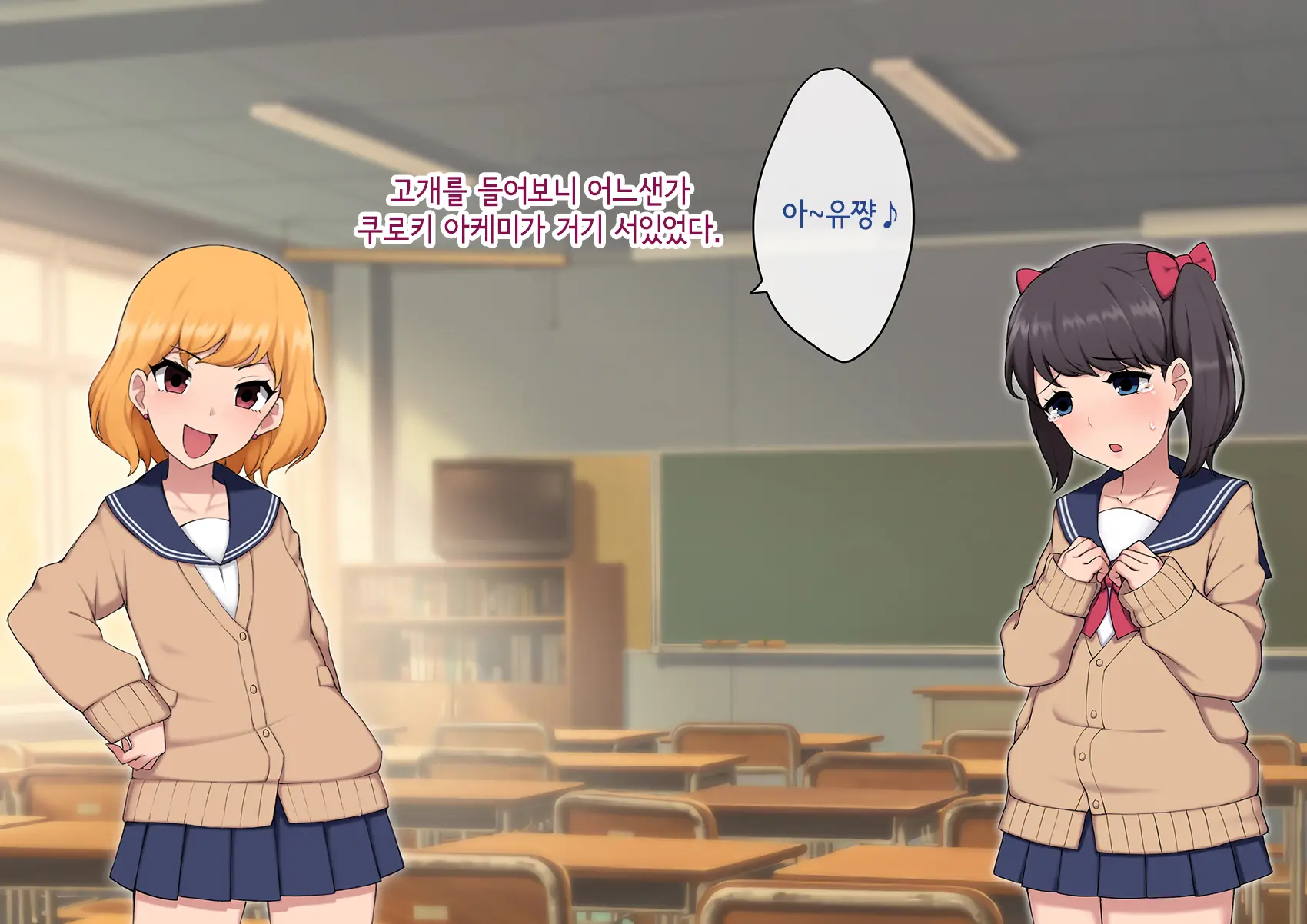Josou Mesu Ochi Fuuki Iin ~Kiyoku Tadashii Mohansei Ga Inran Bitch Ni Ochiru Made~
